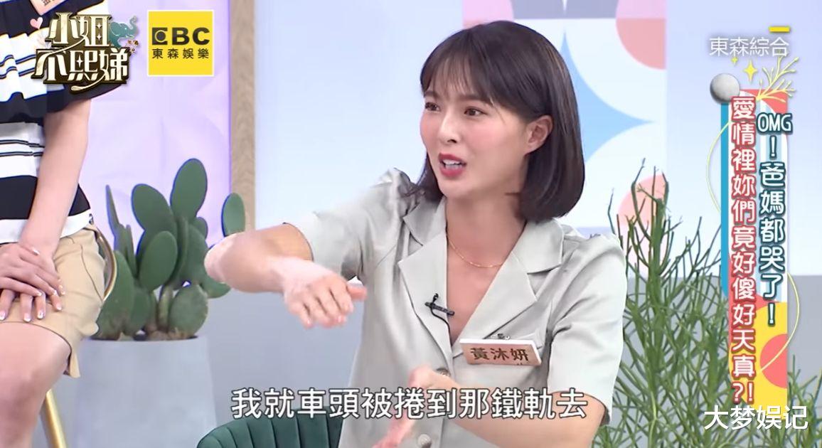 小S|小S牙齿断4颗送医!徐妈见伤势严肃问:需要我跟许雅钧谈?