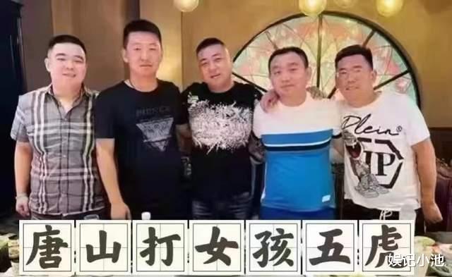 查到了唐山打人案陈某志和刘涛的累累案底,最后一名打人者躲在草丛里被抓