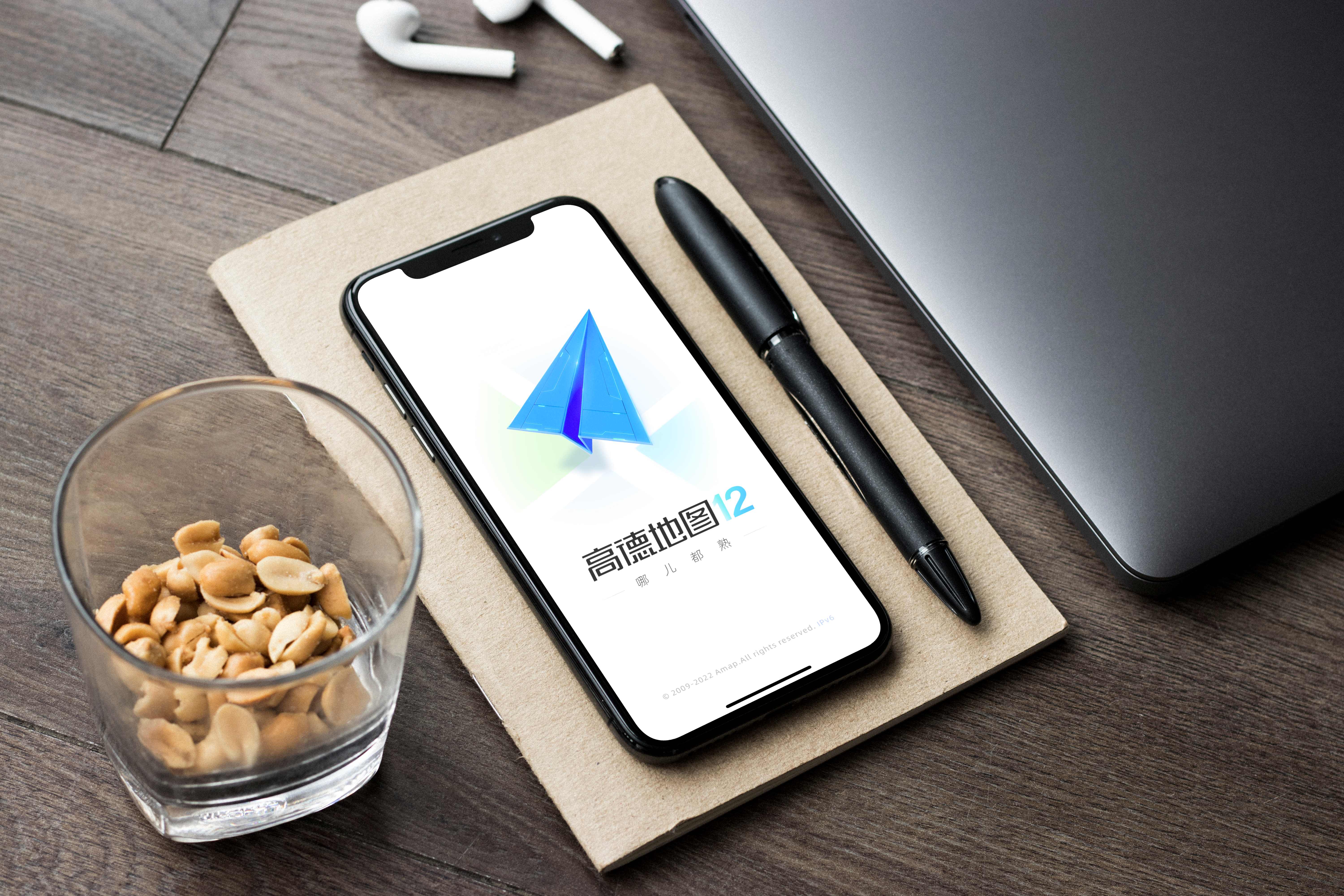 芯片|这波好感度拉满！高德地图推出轮椅导航功能：无障碍出行方便多了