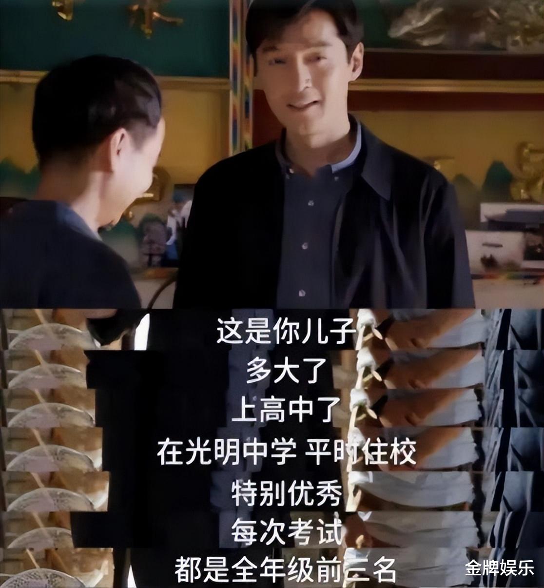 胡歌|《县委大院》收官！整部戏虎头蛇尾，胡歌和孔笙的光环该退了