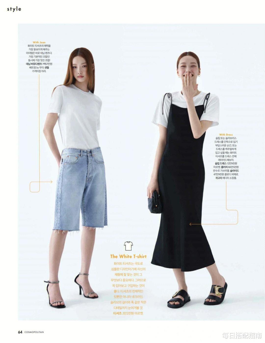 终于找到白色T恤的“穿搭精髓”，搞懂这些，简简单单也很美