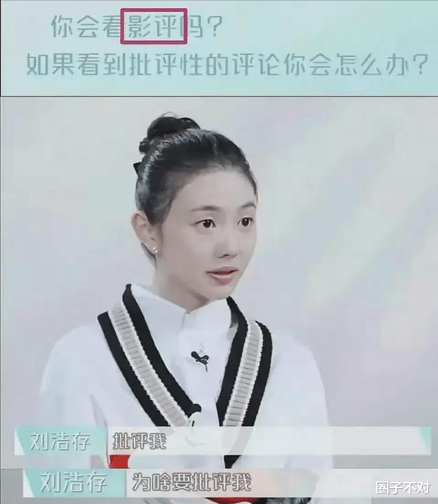 张小斐|这5位女星皆因一部戏爆红,缘何落得“昙花一现”?张小斐可惜了