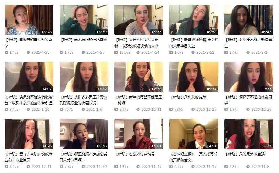 叶璇|女神“变脸”没人敢认?42岁未婚被封“疯批美人”,童年滤镜碎了一地