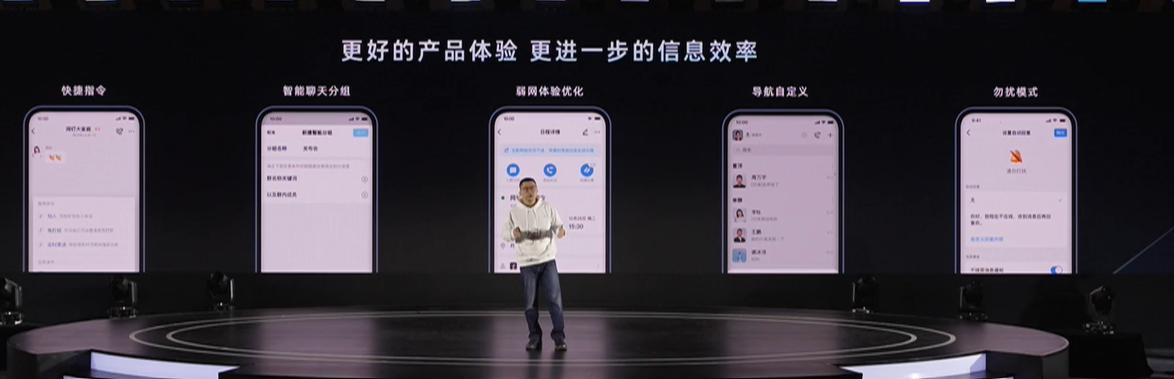 钉钉|让进步发生！钉钉更换全新品牌Logo，总裁叶军：我们没花几百万