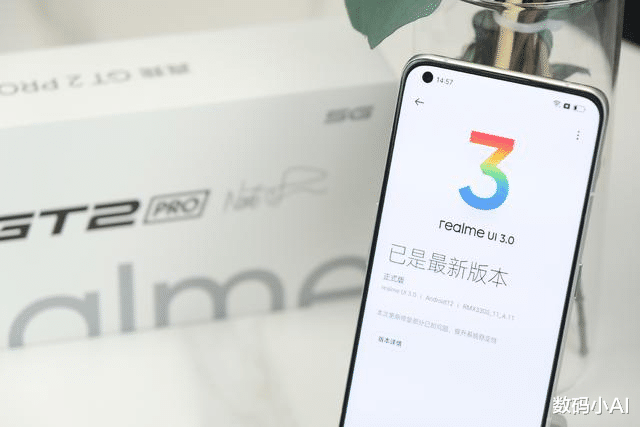 高通骁龙|发布不到1个月，realme GT2降价400元，性价比反超红米