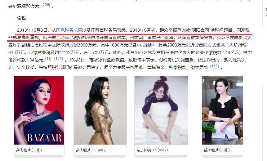 范冰冰|范冰冰想复出有多难?现在对劣迹艺人一刀切,她彻底复出无望了