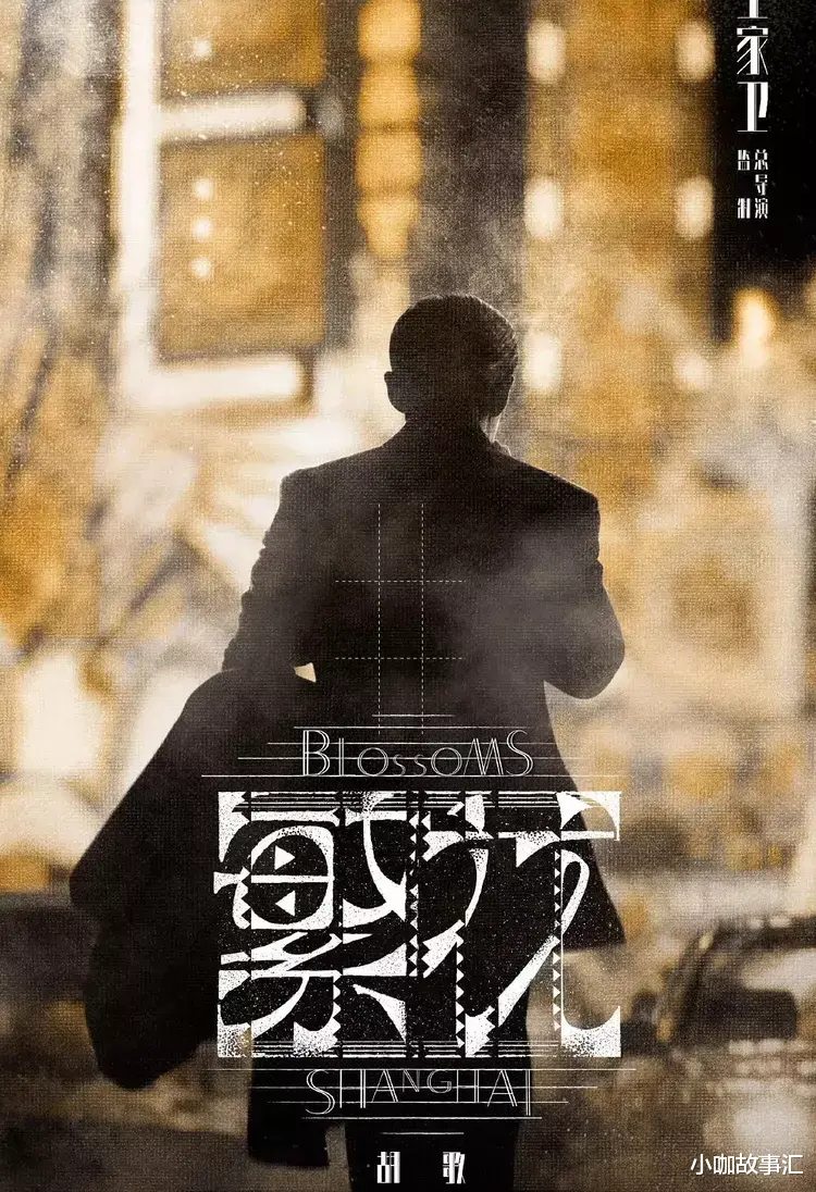 胡歌|劣币驱逐良币？曝胡歌长期不接戏原因，疑被资本逼着拍烂片