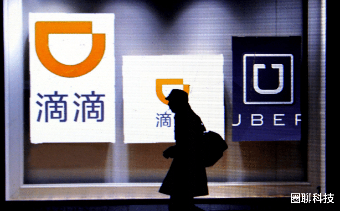 联想|已然成为“一丘之貉”了？滴滴、联想在对“俄”业务上态度一致！