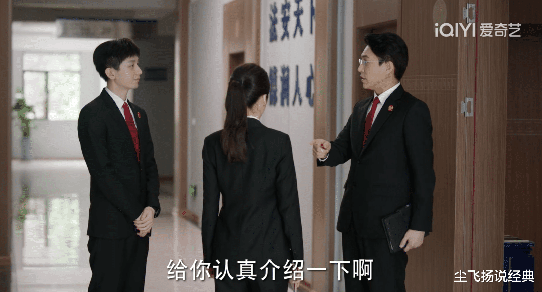 叶芯|《底线》:不顾父母感受,主动追求周亦安,叶芯还是太天真