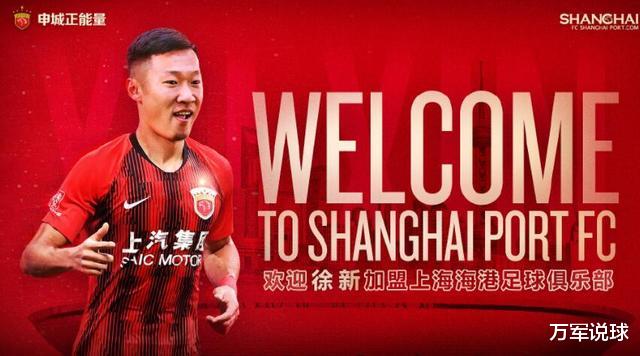 泰山队|操练起来，9个国脚走了1个竟然回来10个！卫冕冠军这意外太突然