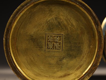 乾隆|清乾隆,掐丝珐琅缠枝莲纹酥油灯一对