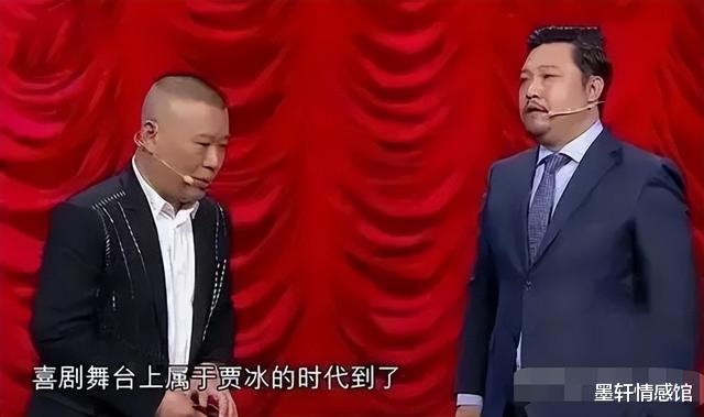 贾冰|贾冰的“急功近利”,终将付出应有的代价