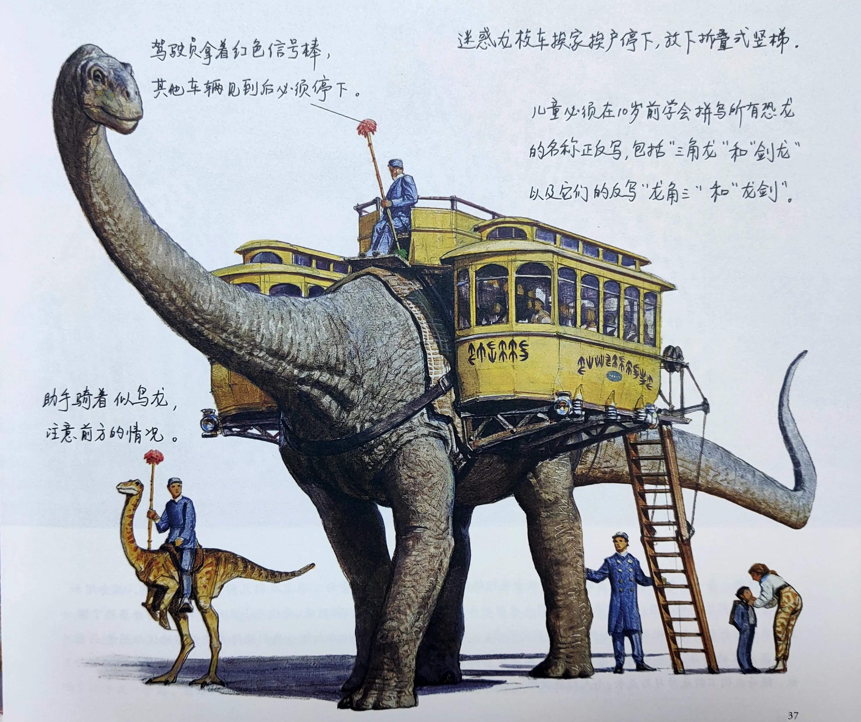 《恐龙国:遗忘之境的请柬》:再次踏上恐龙国的探险之旅