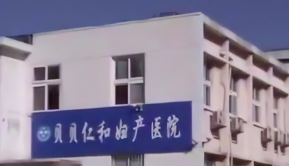 2016年,产妇活蹦乱跳进医院,当天竟一尸两命,丈夫:医院在搞鬼