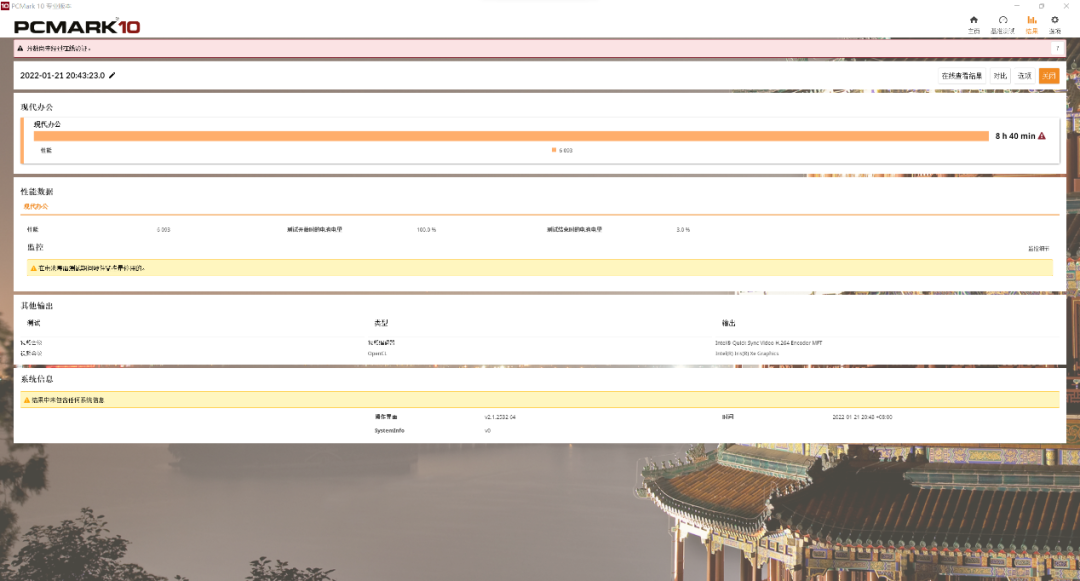 |十二代酷睿i9与满血RTX 3070Ti加持,ROG枪神6领跑新一代游戏本