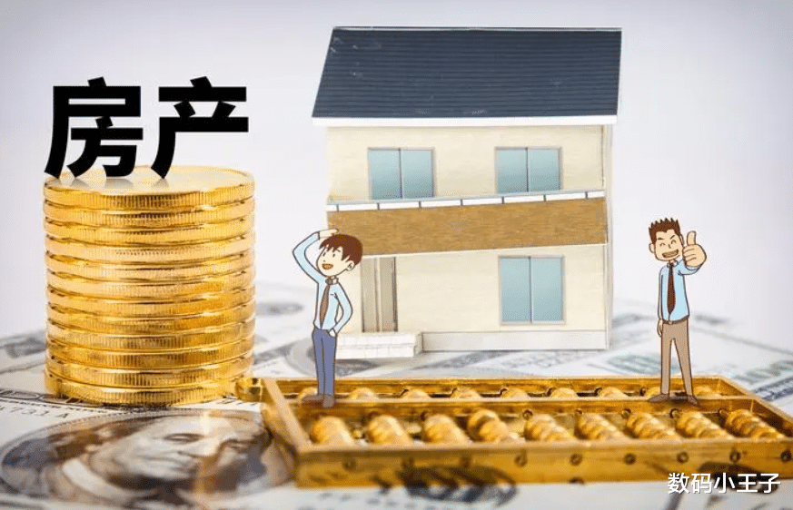 |房产小常识，不知道多少购房者被开发商和中介两头吃