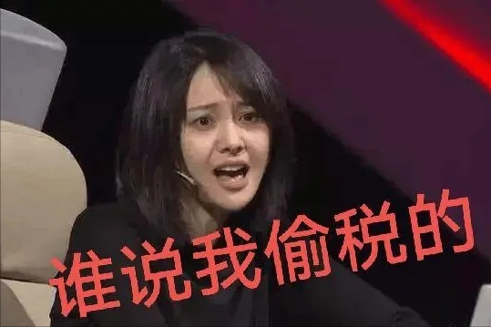 邓伦|被官媒点名，邓伦还有翻身的可能吗？