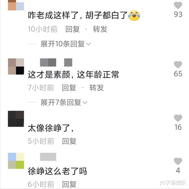 汪涵|向欧弟表示道歉？汪涵与丁真录节目变化大，网友：太像徐峥了