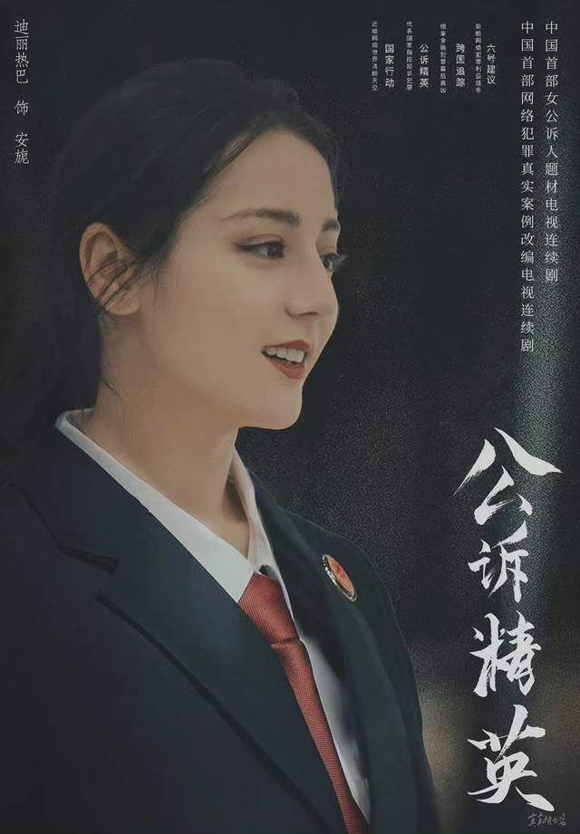 刘德华|小冷八卦：迪丽热巴袁冰妍；谭松韵赵露思；杨洋佟大为；胡歌