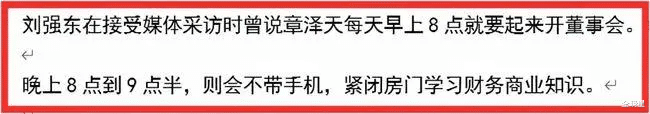 郭晶晶|?在郭晶晶面前，章泽天只能算“暴发户”
