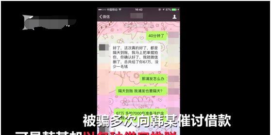 凭宝马就认富二代!4空姐同时失身又失财,2017年,渣男被判12年