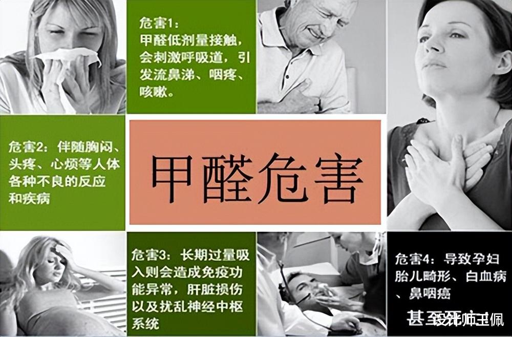 新房装修完，多久才能入住？奉劝大家：不要因为着急而忽视健康！