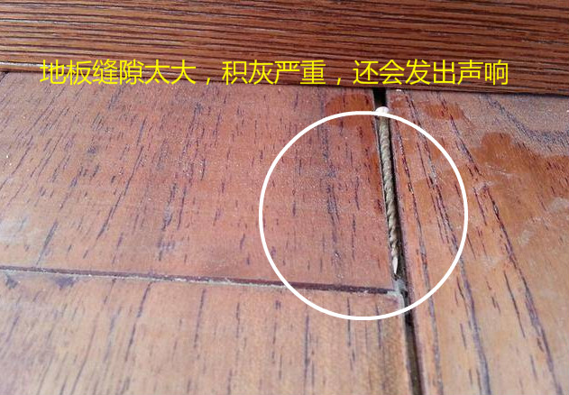 百万业主钦点装修坑,这17大坑挨都别挨!无半点用还闹心!气愤