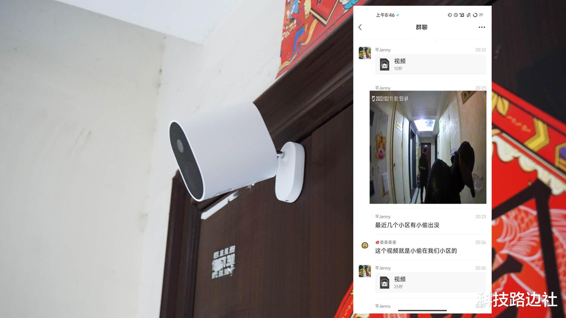 ETF|智能安防免布线,看清家门口的一切,小米出品