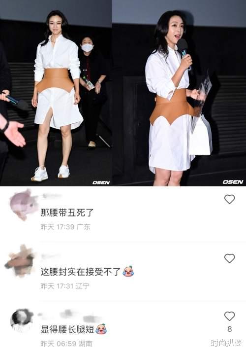 汤唯的造型又翻车？搭配不佳不显比例，一身大牌穿得太普通