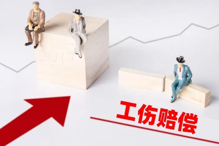 发生工伤后能赔偿多少钱?