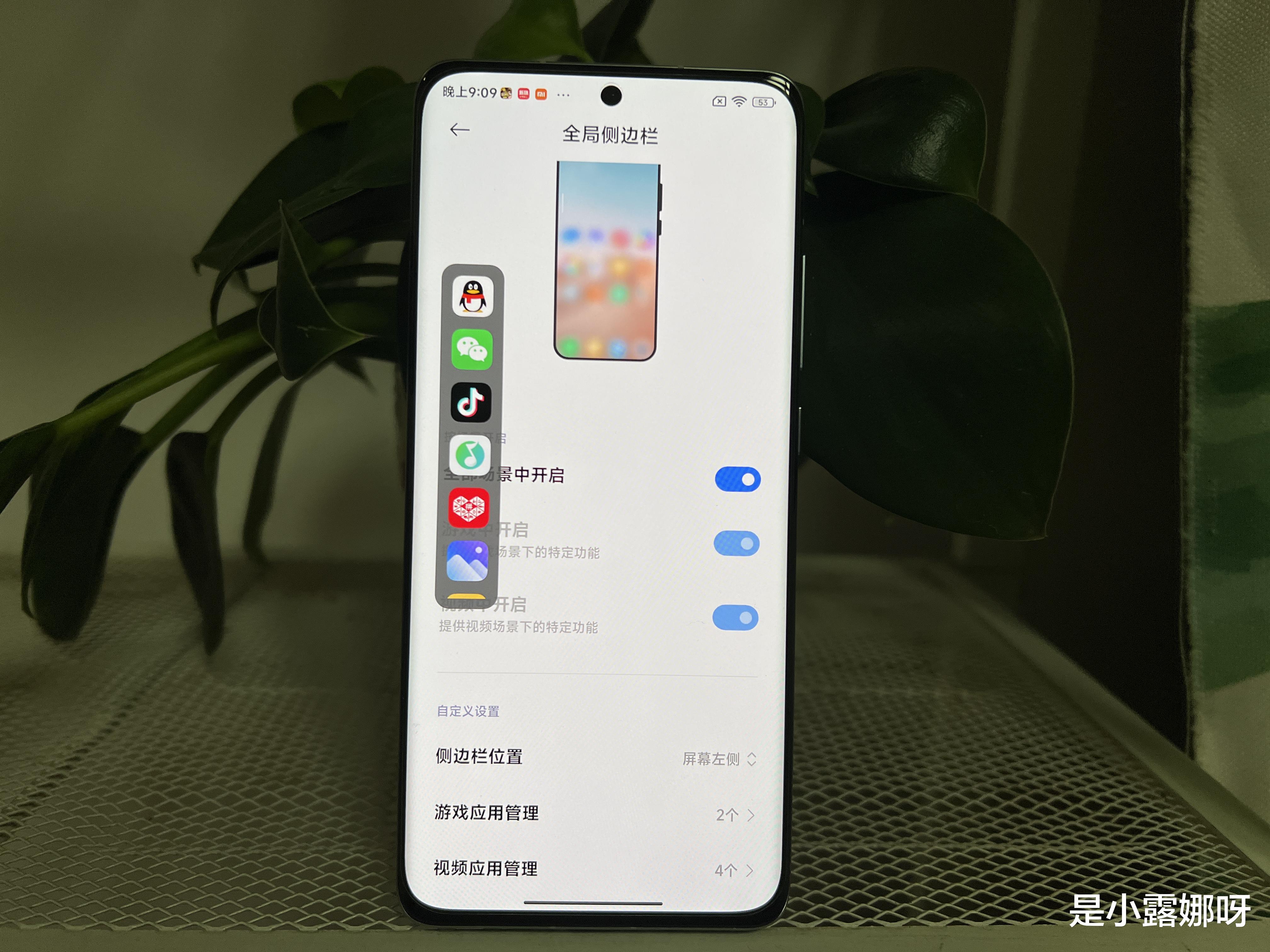 MIUI|MIUI13公测版来了，6大新增功能，让你的手机焕然一新！