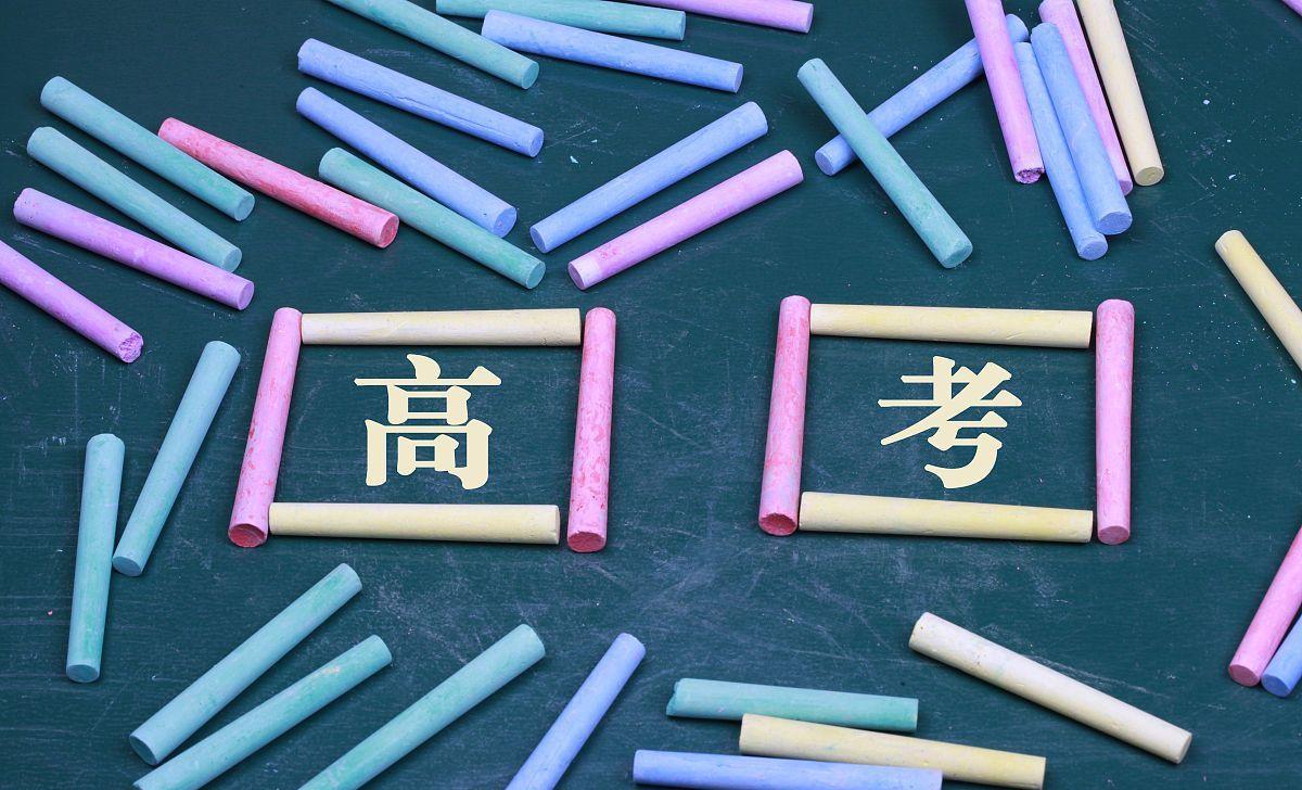 本科线|本科真的那么重要吗?孩子高考超过本科线40分,选择专科还是本科