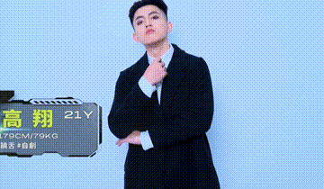 男团|顶流爱豆...就这？