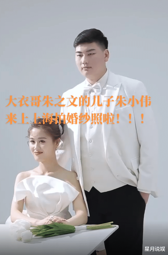 大衣哥儿媳官宣怀孕,是对双胞胎已有1个多月,朱小伟贴身照顾