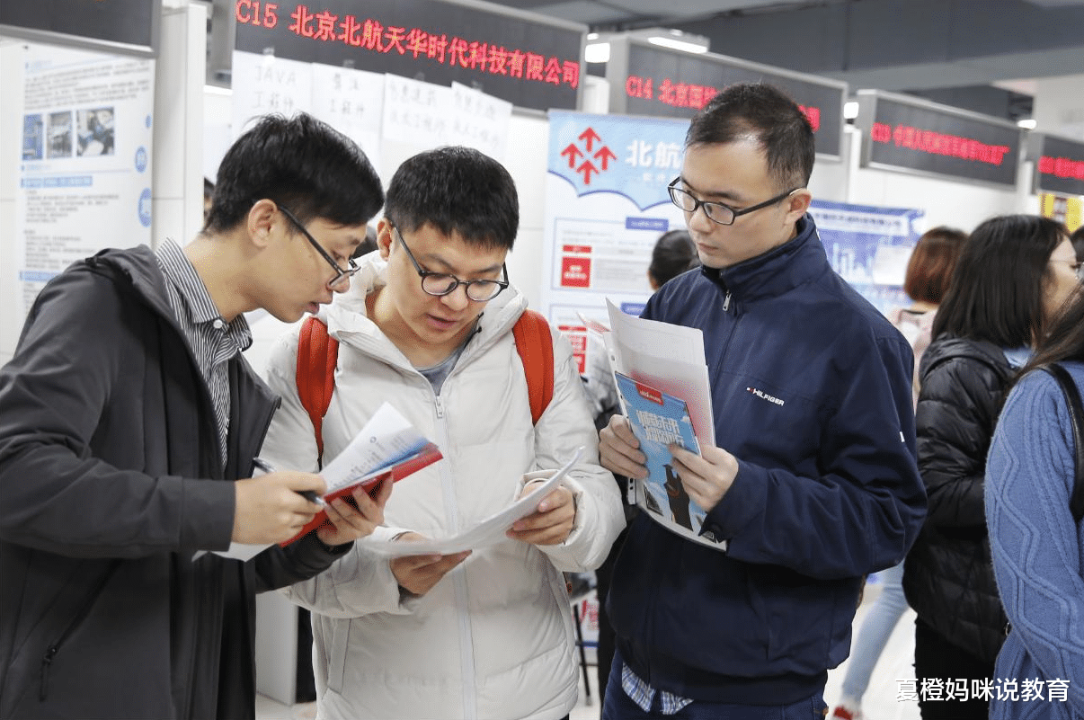 医院|大学生简历投出去后迟迟没回应？大企业HR：这些大学生直接淘汰