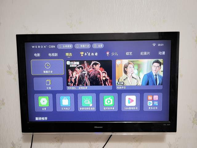 泰捷webox|让老旧电视重获新生，泰捷WEBOX X60C尽享4K臻清精彩荧屏