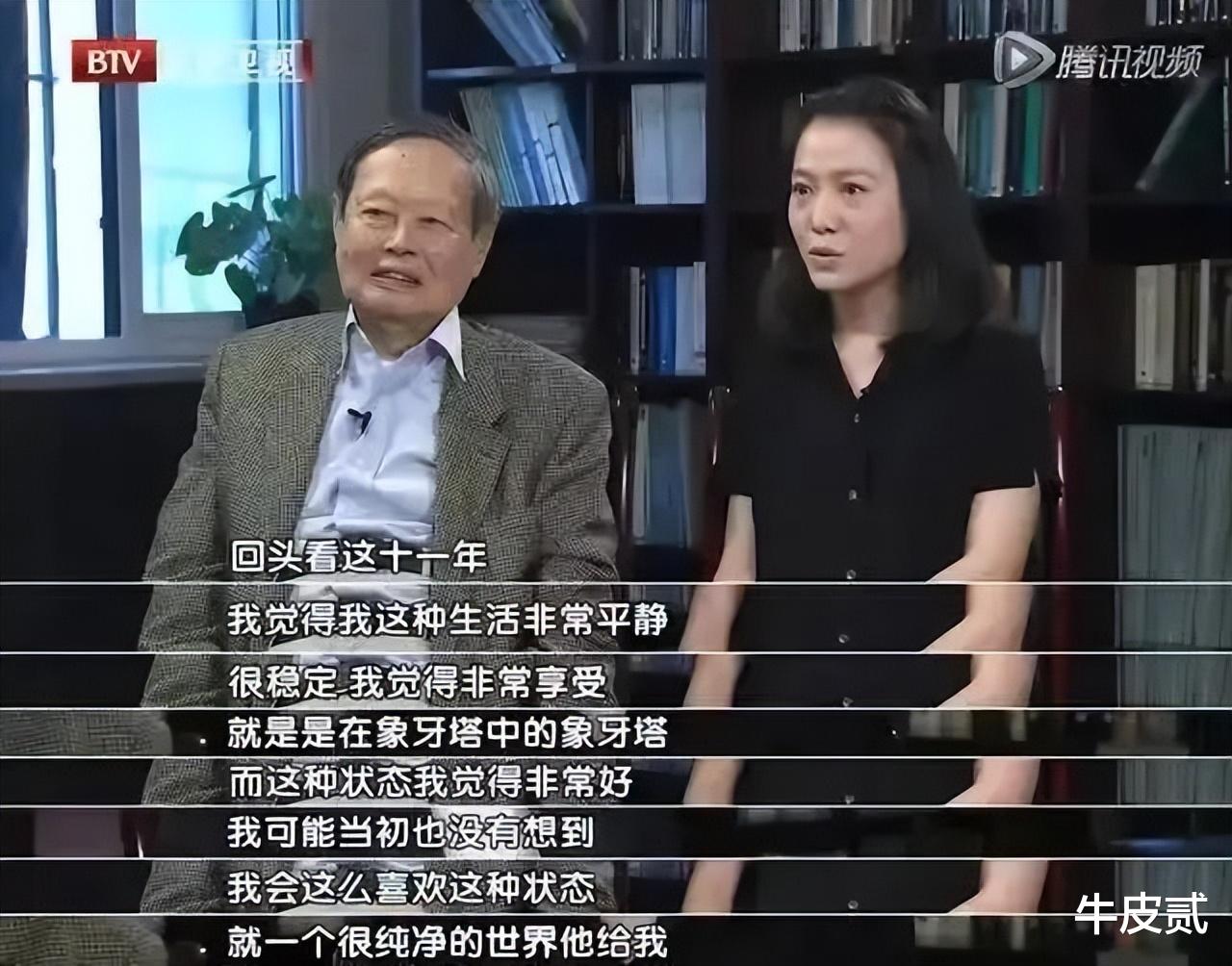 杨振宁|杨振宁:过完了百岁生日就住进医院,挂念相爱的妻子以后的幸福