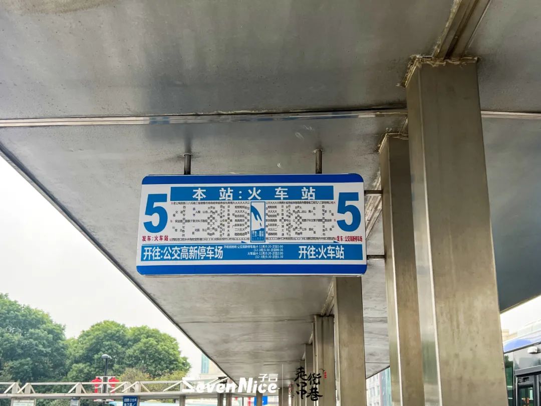 5路公交，承载了无数南昌人的回忆...