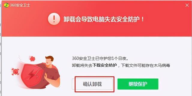 病毒|电脑病毒真的消失了？曾“叱咤风云”的病毒，为何如今很少见了？
