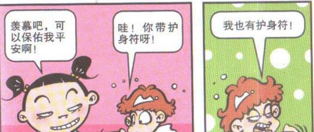 阿衰|呼啦圈带来的快乐！不同凡响！八卦带来的批评！