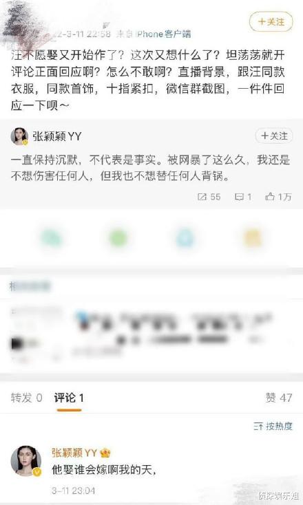 汪小菲|汪小菲连名带姓祝福大S再婚引唏嘘,替张颖颖澄清被指避重就轻