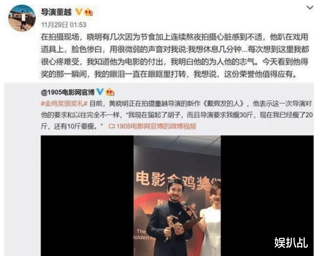 黄晓明 都羡慕明星们的身材，但你知道他们真实的减肥日常吗？