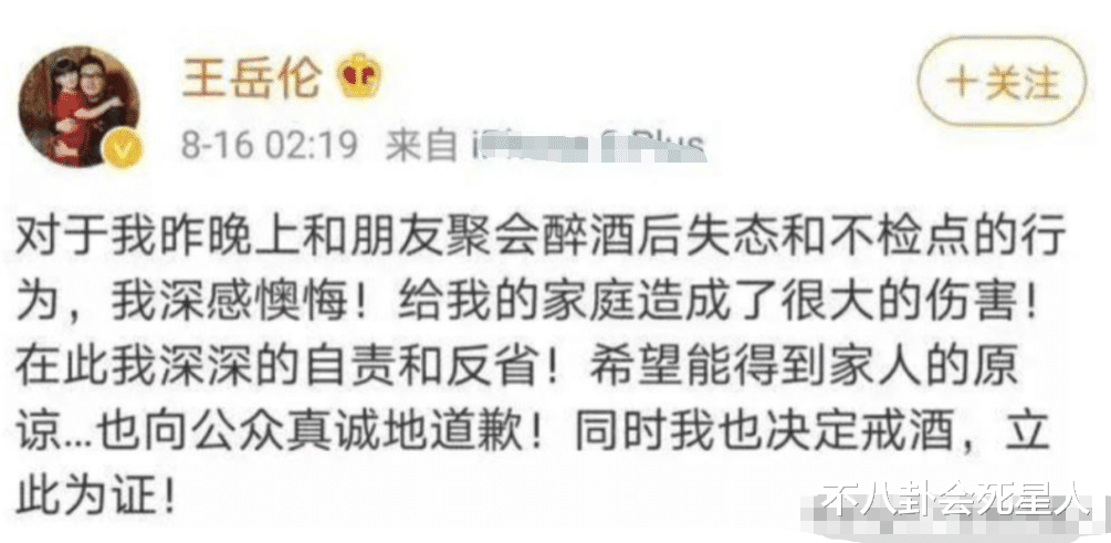 杜海涛|拜高踩低，碰瓷，抛妻弃子，这些男星长相憨厚，实际比谁都精明