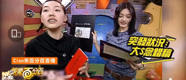 大S|艾小羊：这跨国骗婚的剧本，也就大S敢接