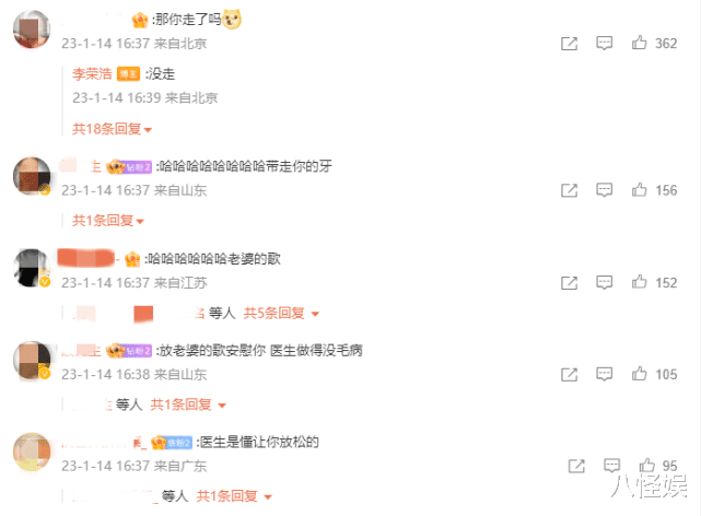 李荣浩|李荣浩吞牙冠后看牙,不忘与杨丞琳秀恩爱,听老婆歌缓解紧张好甜