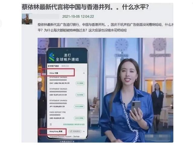 蔡依林|蔡依林遭央视文艺删除动态,一天掉粉二十万,网友:这下洗不白了