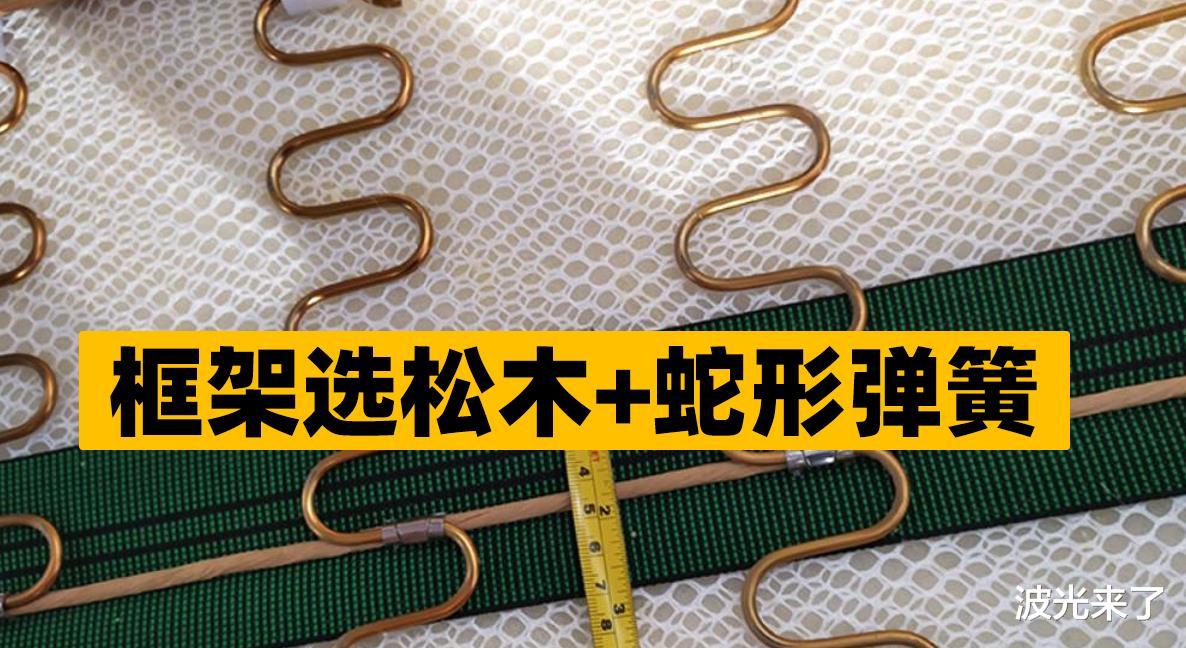 记住这4句口诀,教你选对沙发,再也不用花1个月工资买到劣质沙发