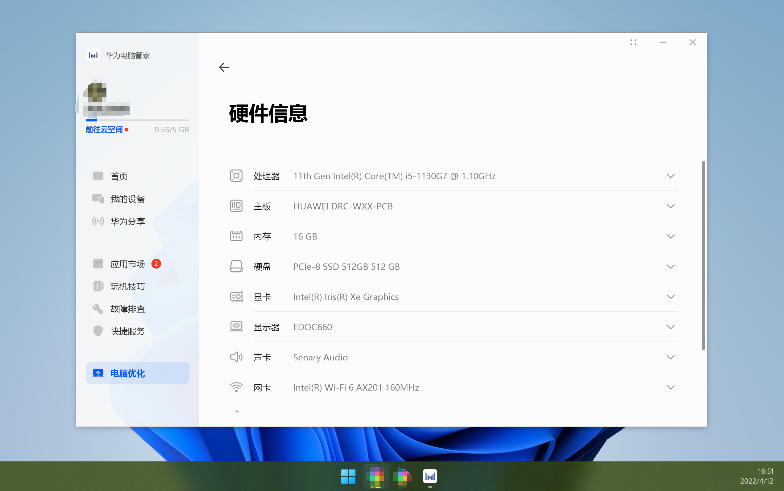 平板电脑|平板电脑表现强势，PC市场不得不防