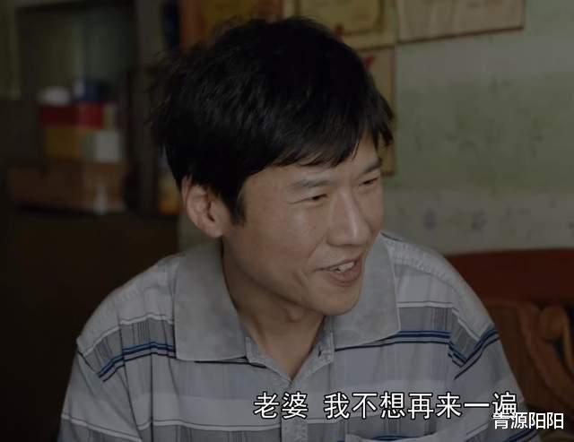 大考|《大考》: 周美仁成功改行，董碧华不计前嫌，众人一心，攻坚克难