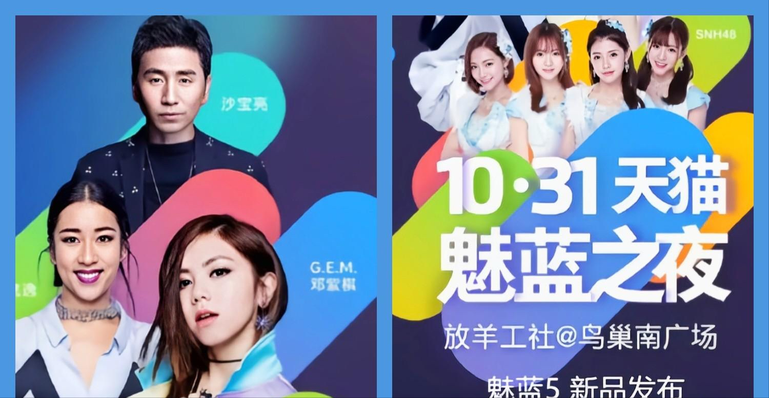 黄章|木匠的狂傲——魅族手机兴亡史